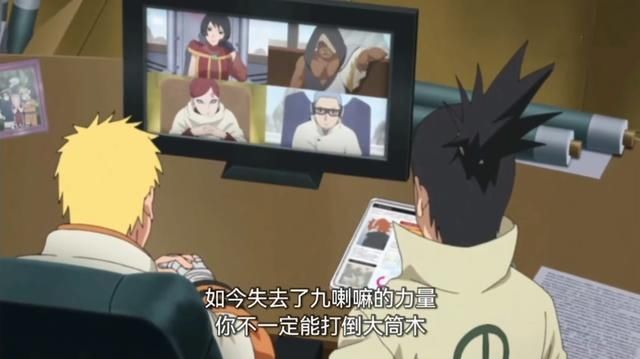 轮回眼|博人传220集:失去九尾的鸣人惨遭轻视,连我爱罗都质疑他的实力