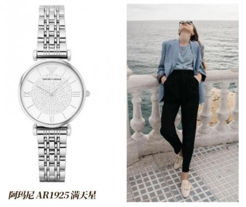 春夏一定要有块阿玛尼手表，简直太好搭了