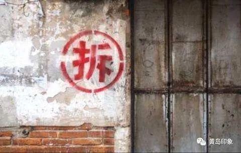 计划|新区这四个村已列入拆迁改造计划！