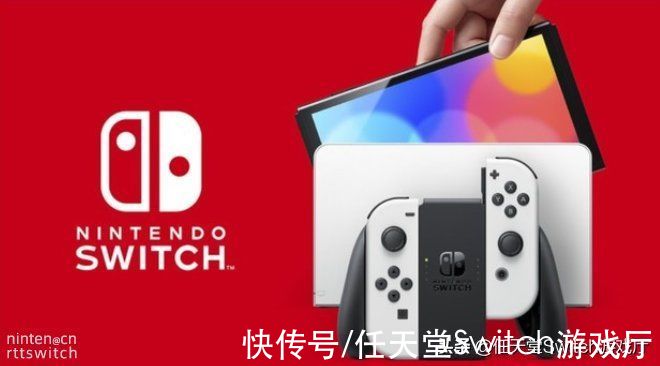 保护膜|严厉警告！绝对不要撕Switch OLED屏幕保护膜