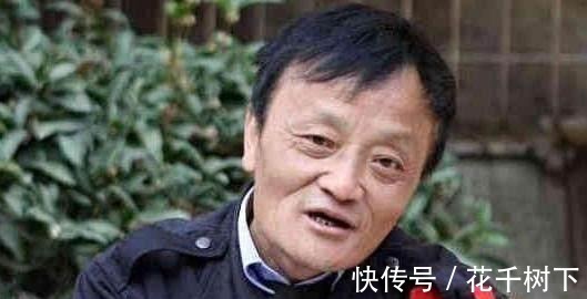 真名|他们空有马云的脸,却没有马云的命,第二位至今不肯透露真名！