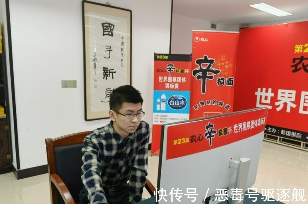 范老板|農(nóng)心杯:范老板遭井山裕太逆轉(zhuǎn)