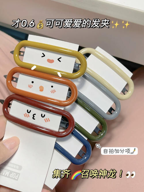 学生党省钱秘籍!低至1元get绝美好物,绝不多花一分钱!