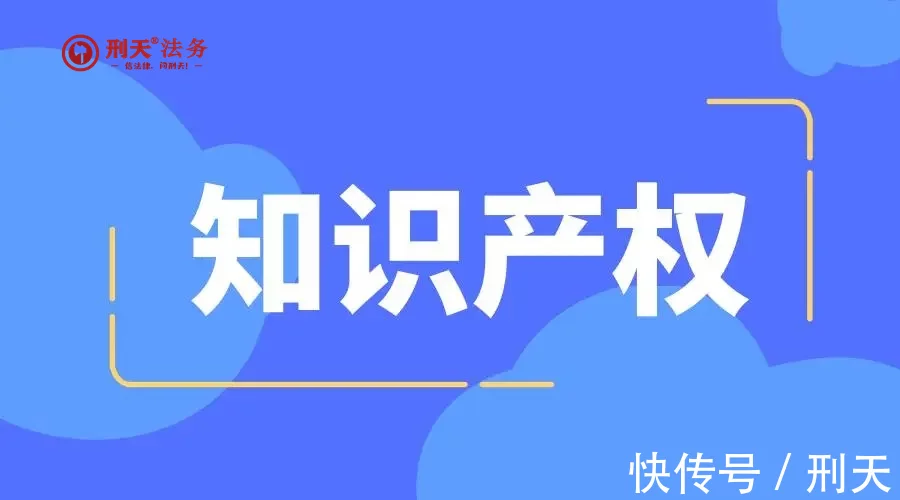 临沂知识产权法庭（临沂知识产权律师2020年山东法院知识产权十大典型案件）