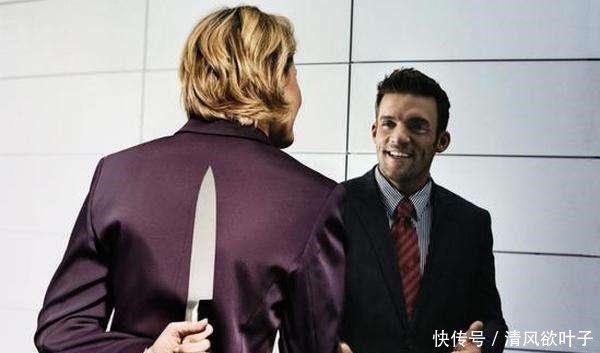 敬而远之|一个人,身上有这两个特征,很可能是小人,要小心提防!