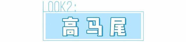 皮筋|别再披头散发了!这6款编发超清凉,显脸小不挑人!