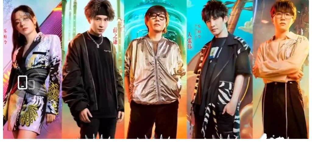 《中国潮音》首播，张亚东大张伟使用晋级令，张靓颖“挽救”凌西