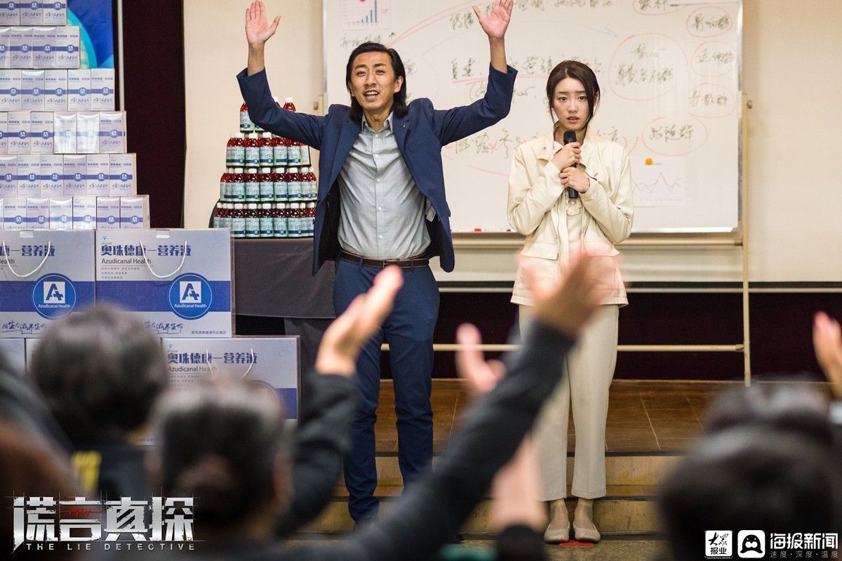 悲情|《谎言真探》热播 张月催泪演绎悲情孤女获观众认可