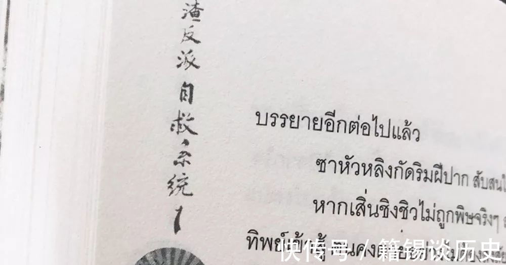 封面|《渣反》粉丝晒泰版实体书,包装精美神仙画画,这也太好看了吧!