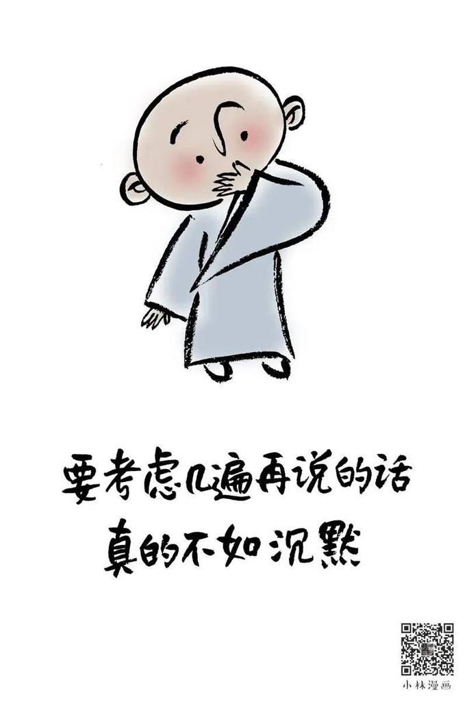 日常|这组成年人漫画太扎心了！网友：简直在偷窥我的日常