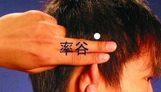 耳鸣|脑袋上竟然有个“止疼开关”,头疼的时候按一按,可有效缓解