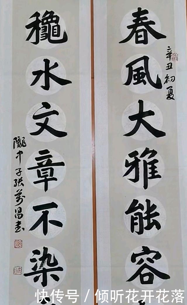 书协|他的楷书功力非凡,字字传神,一些专家却说:没有新鲜感!