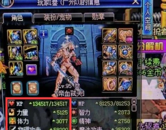 看得懂|DNF红眼玩家打团，豪华打造依然没人要，一身史诗没人看得懂