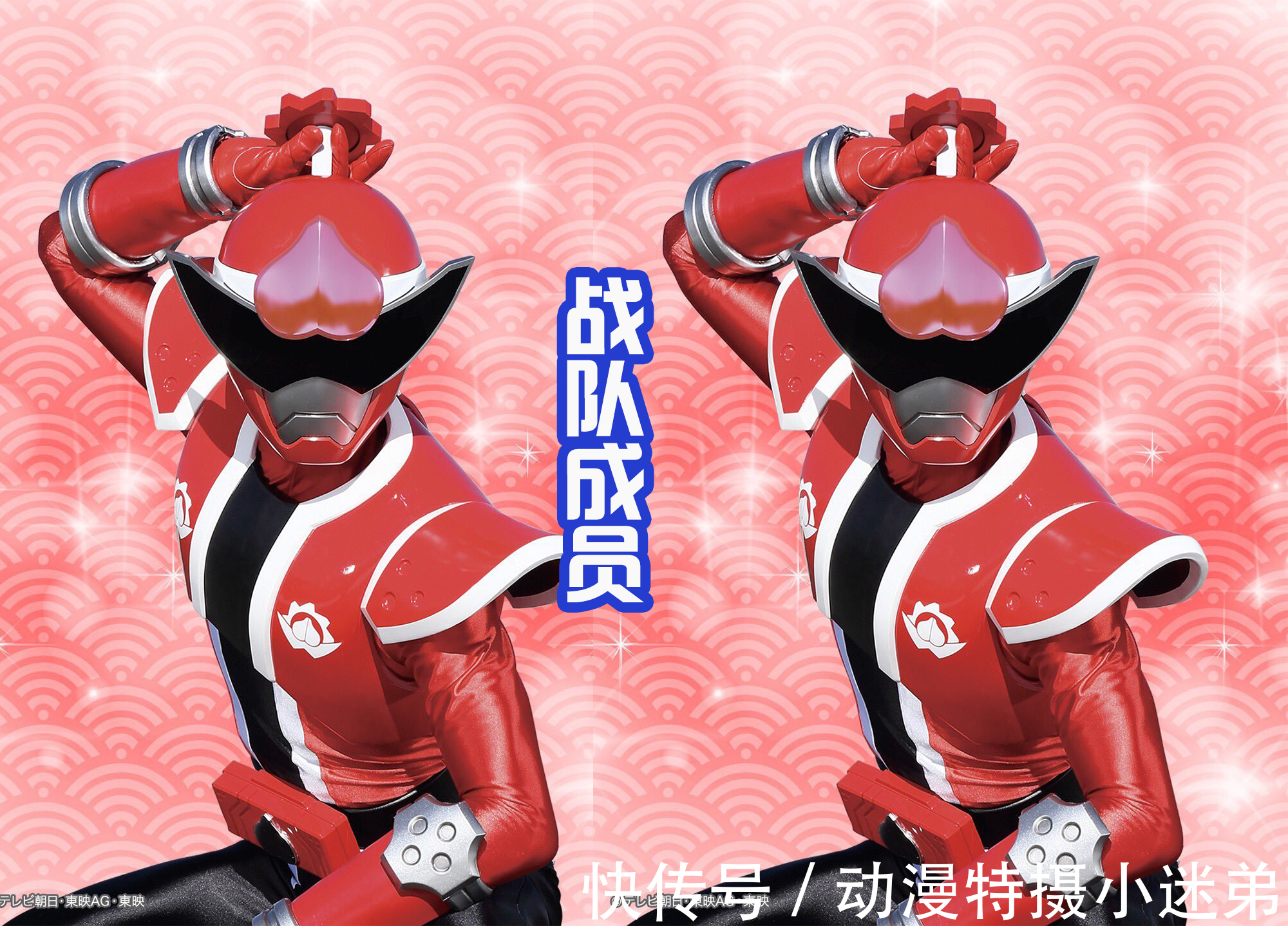 变身者|《暴太郎战队咚兄弟》主角曝光,颜值很高,反派三人组很有趣!