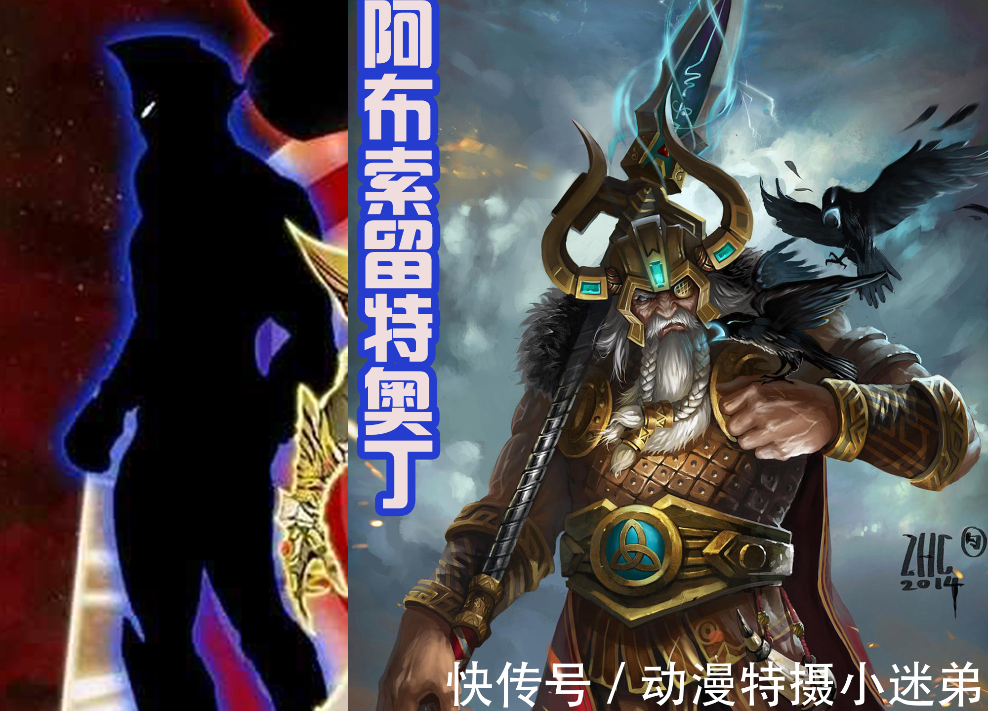 同族|圆谷新奥的造型被曝光,小金人三大同族的姓名也流出,和神明撞名