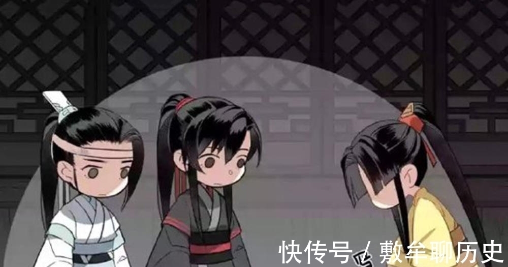 薛洋|《魔道祖师》漫画薛洋演技不错,景仪担心羡羡,老祖帅气满分!