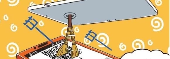 扫一扫|轻松一刻：吸尘机扫一扫功能，呆头改名字了叫做外卖！