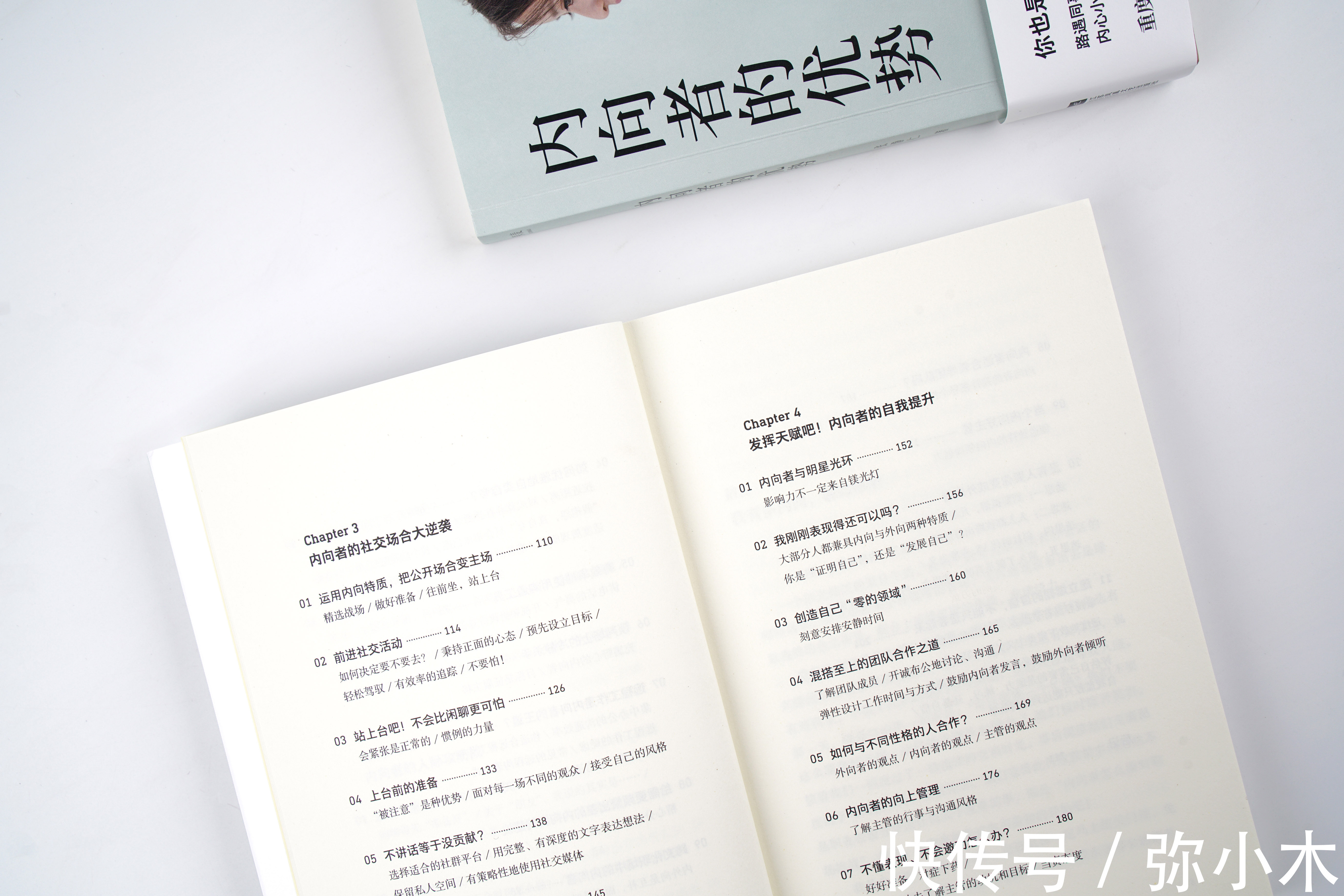 方程式|“畏畏缩缩干什么,抬头挺胸,自信点!”靠吼,孩子就会变自信?