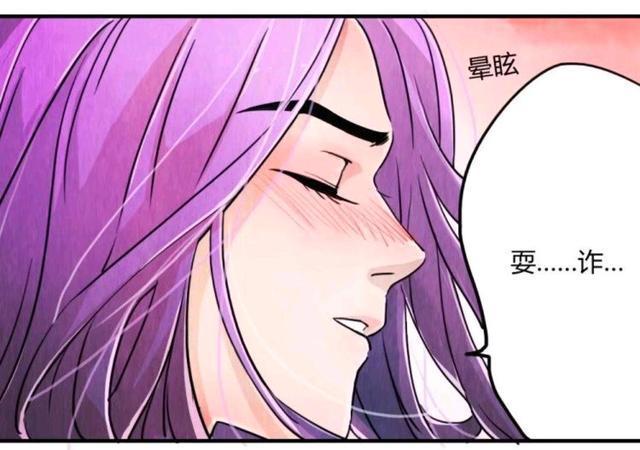 王者荣耀漫画、韩信用仙人醉把李白弄醉，韩信要对李白做什么？