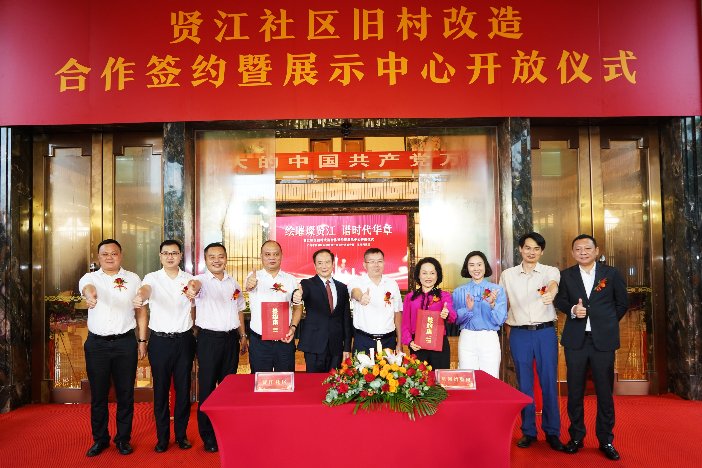 星河湾|“地头蛇”星河湾落下旧改第6子，投资百亿拿下广州黄埔贤江村旧改