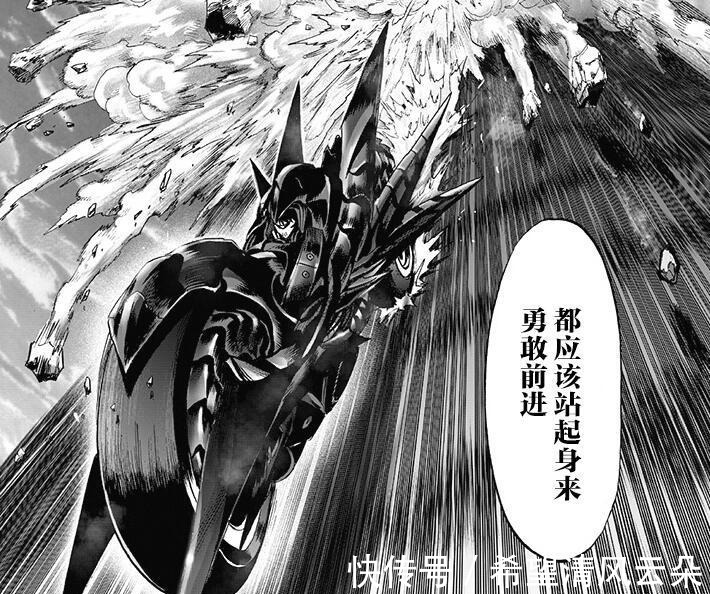 超合金黑光|一拳超人重制版第180话怪人饿狼来袭,目标直指神级怪人!