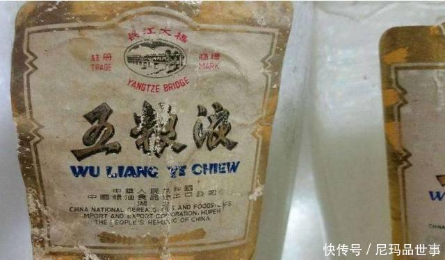 不卖|中国最贵的5瓶老酒,最后一瓶上千年历史,一千万一斤都不卖!