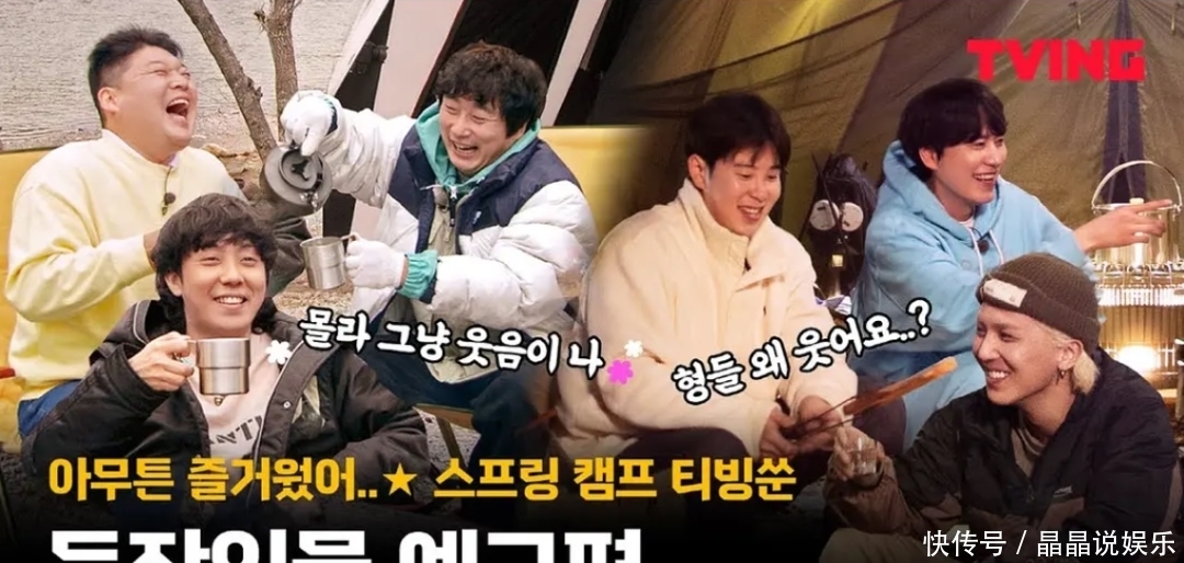 新西游记 一出手就是9.7,他的节目,看就完事了