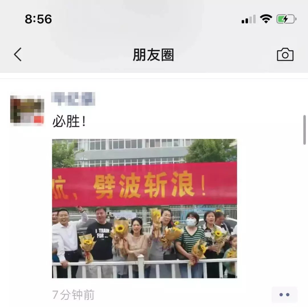 考场|孩子中考，爸妈“嗨了”！最精彩的画面，都在这了……