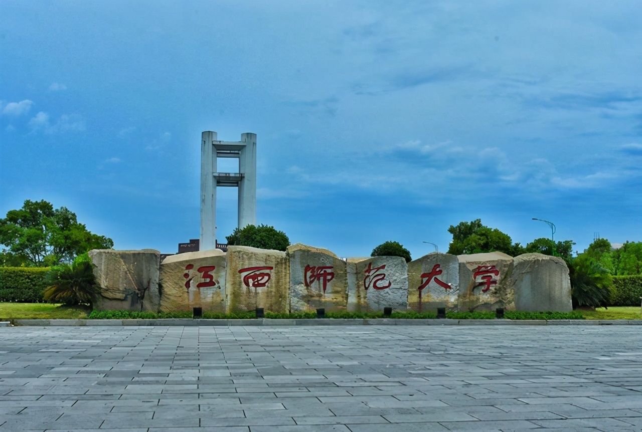 南航|江西大学最新排名：“南航”第三，南昌大学凭实力夺冠