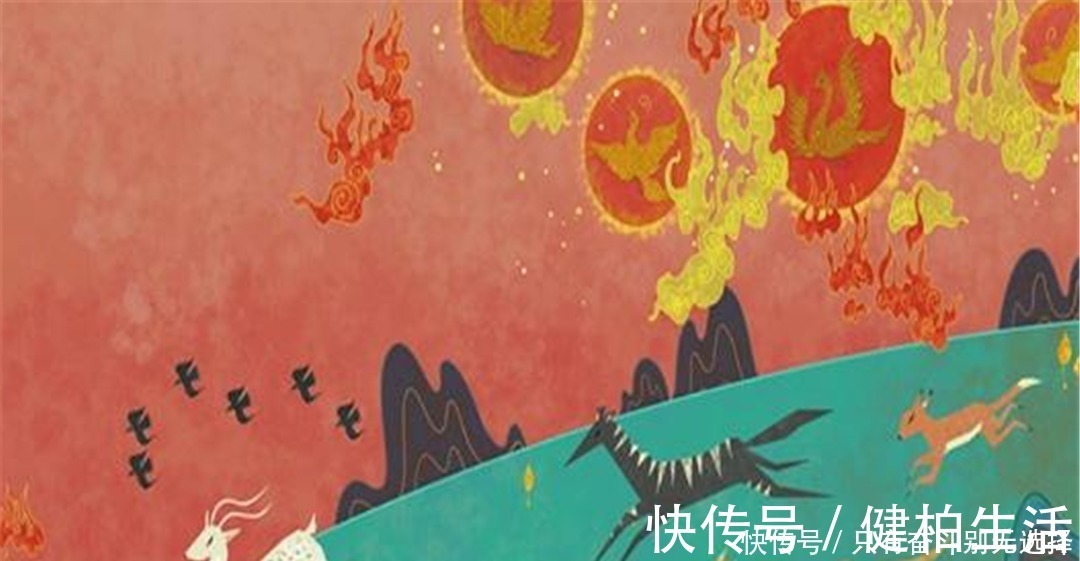 太阳|读《山海经》才知道，后羿射的并不是太阳，而是这个！
