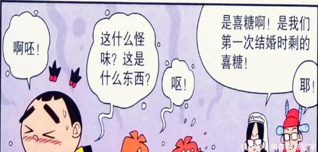 说好|衰漫画：衰爸妈“陈年喜糖”遭哄抢？大脸妹：说好的甜蜜婚礼呢？