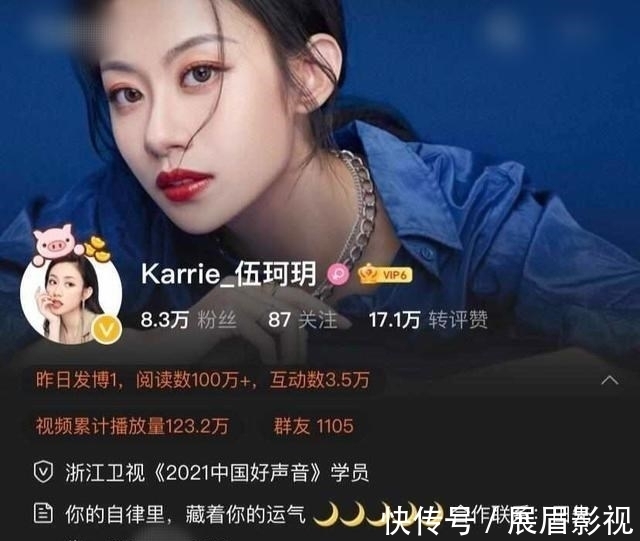 学员|2021《好声音》才结束两天,就有两位学员签约灿星,都是颜值担当