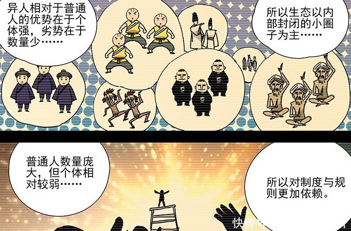 “哪都通”出动临时工的目的,到底是什么或许只有张楚岚不知道