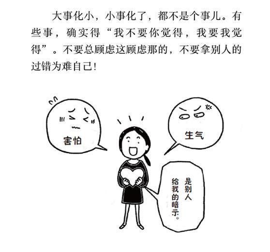 巨蟹座|不知不觉得罪了“风象，水象星座”，他们会怎么“惩罚”你?