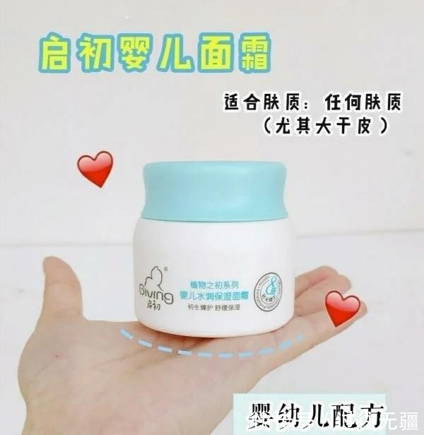 补水 分享几款便宜好用的护肤品,款款都是实力派,你用过同款吗!