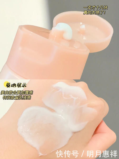 高二女生都藏了哪些变白好东西？吃土黄黑皮必码！