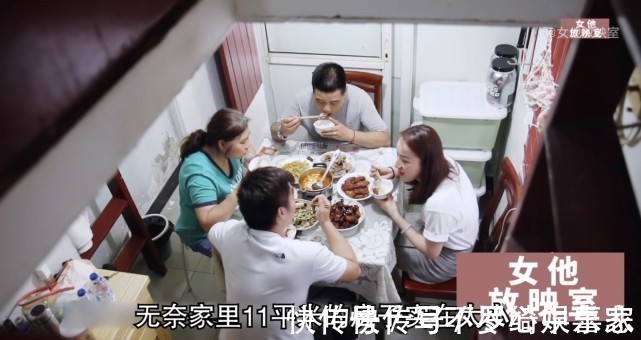 楼板|为了让儿子结婚,父母咬牙装修,11平老破房变3层小别墅,纪录片