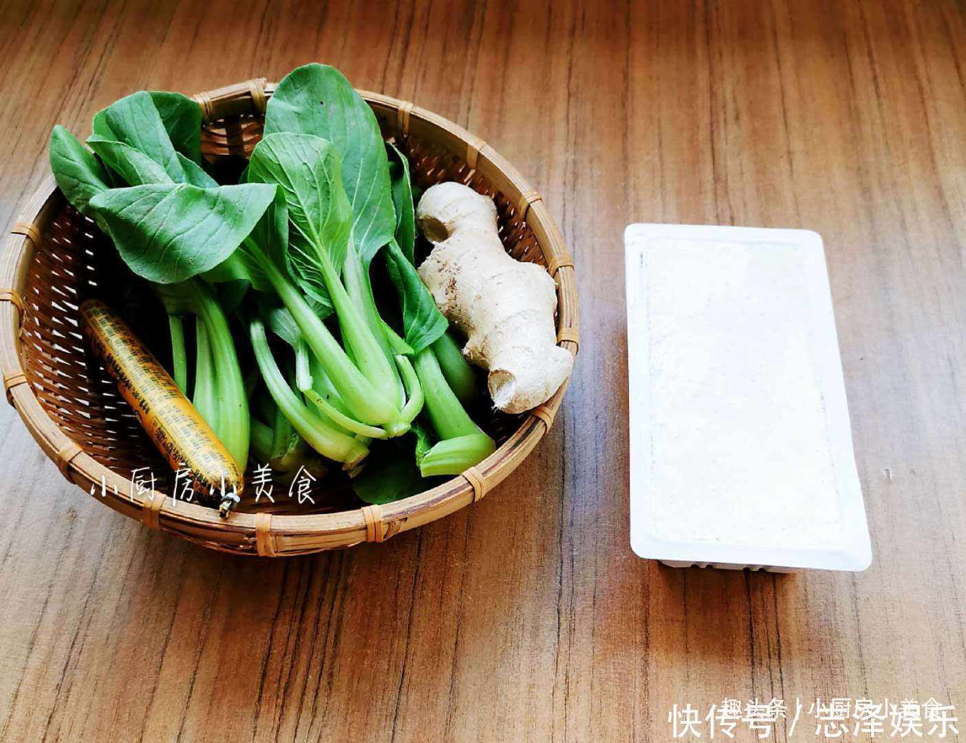 晚餐做一碗清汤,一绿一白,去油腻,多吃瘦身不长胖