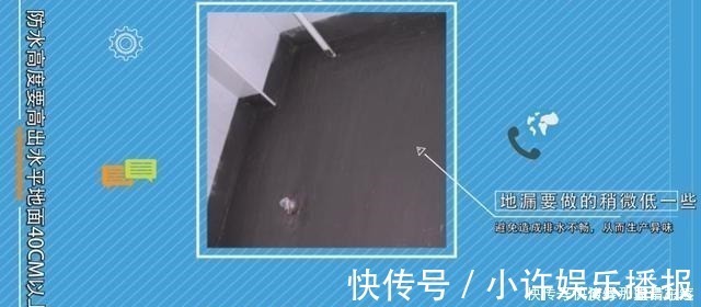 卫生间|为什么下沉式卫生间越来越流行老师傅这样做排水,30年都不漏!