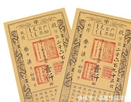  古代银票不过是一张纸，为啥不怕造假？也不看上面那一行字，咋造