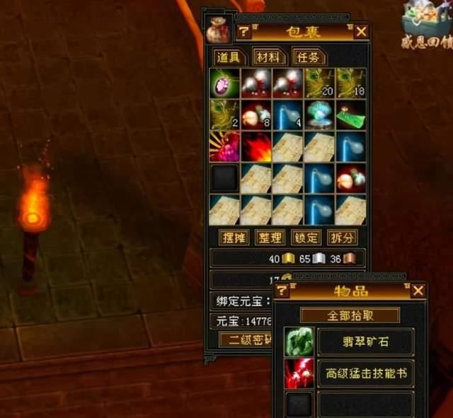 怀旧|天龙八部怀旧服：挖宝图到底赚钱不赚钱？580金启动金在线挖宝