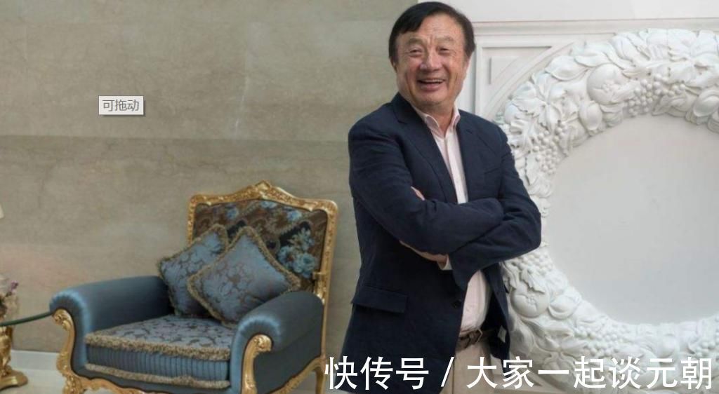 华为|不听话就换人任正非霸气宣布或将放弃与美企合作