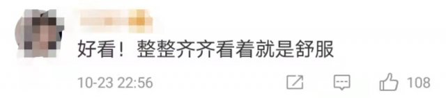 练字$要不是亲眼所见，还以为是印刷体