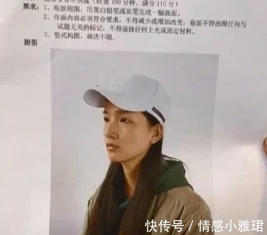 老师|美术生交卷后,老师还没生气,模特生气了:钱不加倍这事咱没完