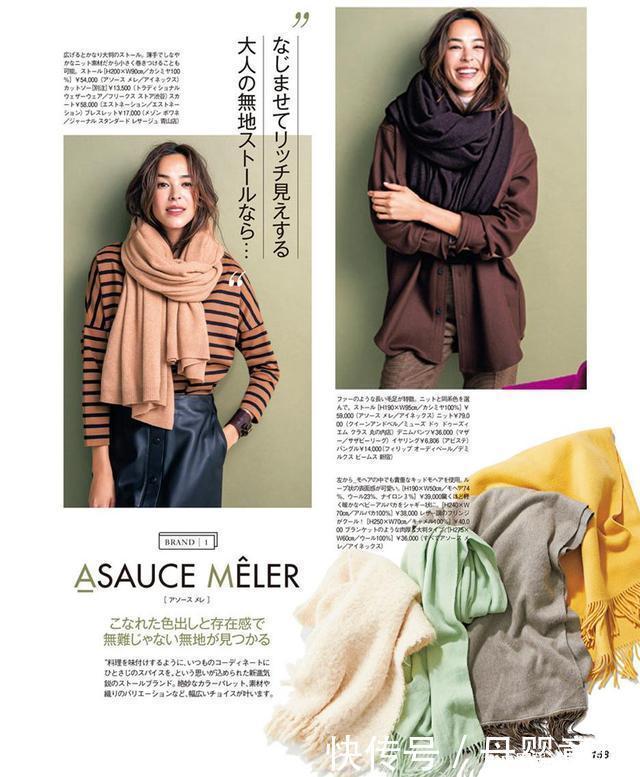 1个技巧+3个思路让你明白,冬天的“围巾”怎么搭才能显白显高级