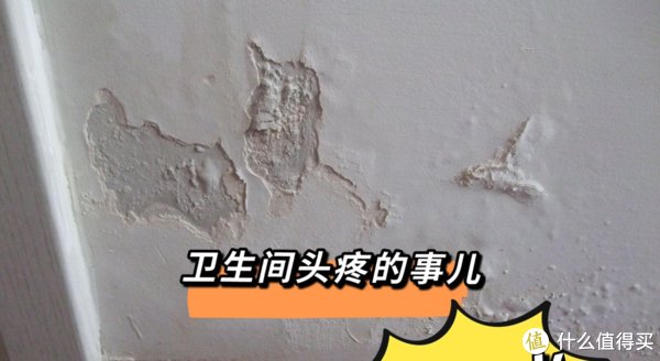 地漏|这些不细心装修的实例，毁掉了太多人的美梦，建议大家多加注意