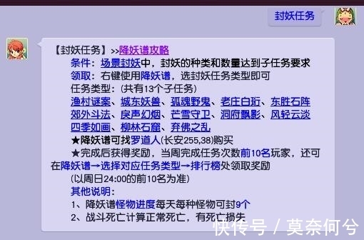 梦幻西游|梦幻西游：梦幻实力最强的NPC，没被玩家打败过，蚩尤都没他强