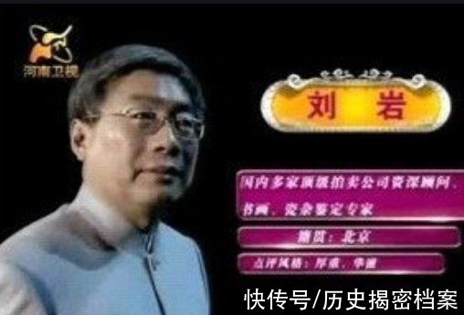 匣子！鉴宝专家17万骗走乾隆御笔画，拍卖8736万元，老农怒将其告上法庭