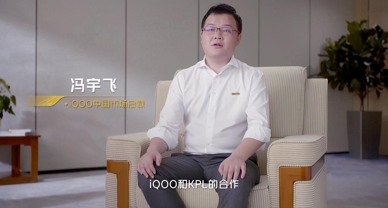 选手|iQOO《生而为赢》纪录片上线：KPL夺冠背后是怎样的精彩？