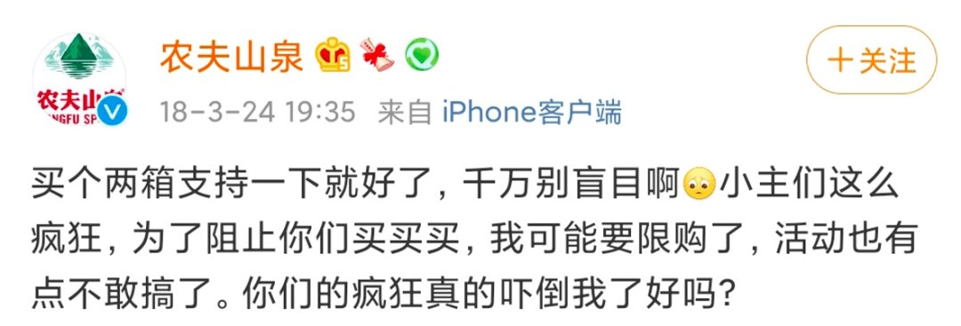 kol|新消费时代，微博为何成为品牌＂焦虑症＂的首选?